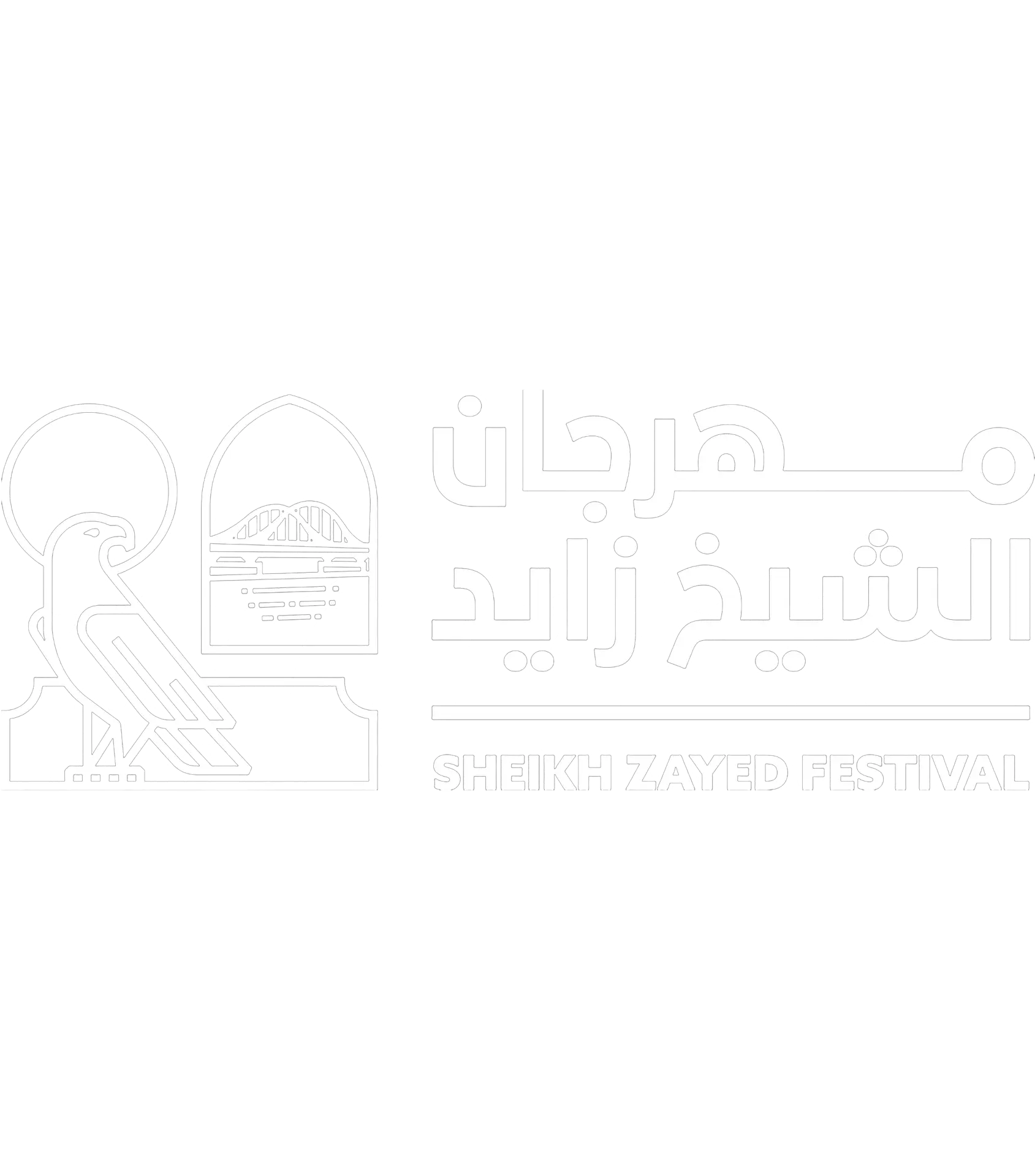 Image gallery marquee